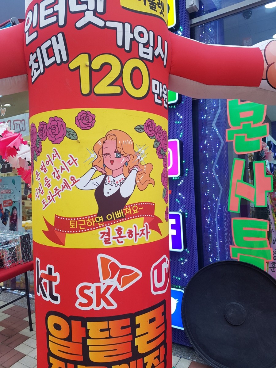 명지할인마트 이미지