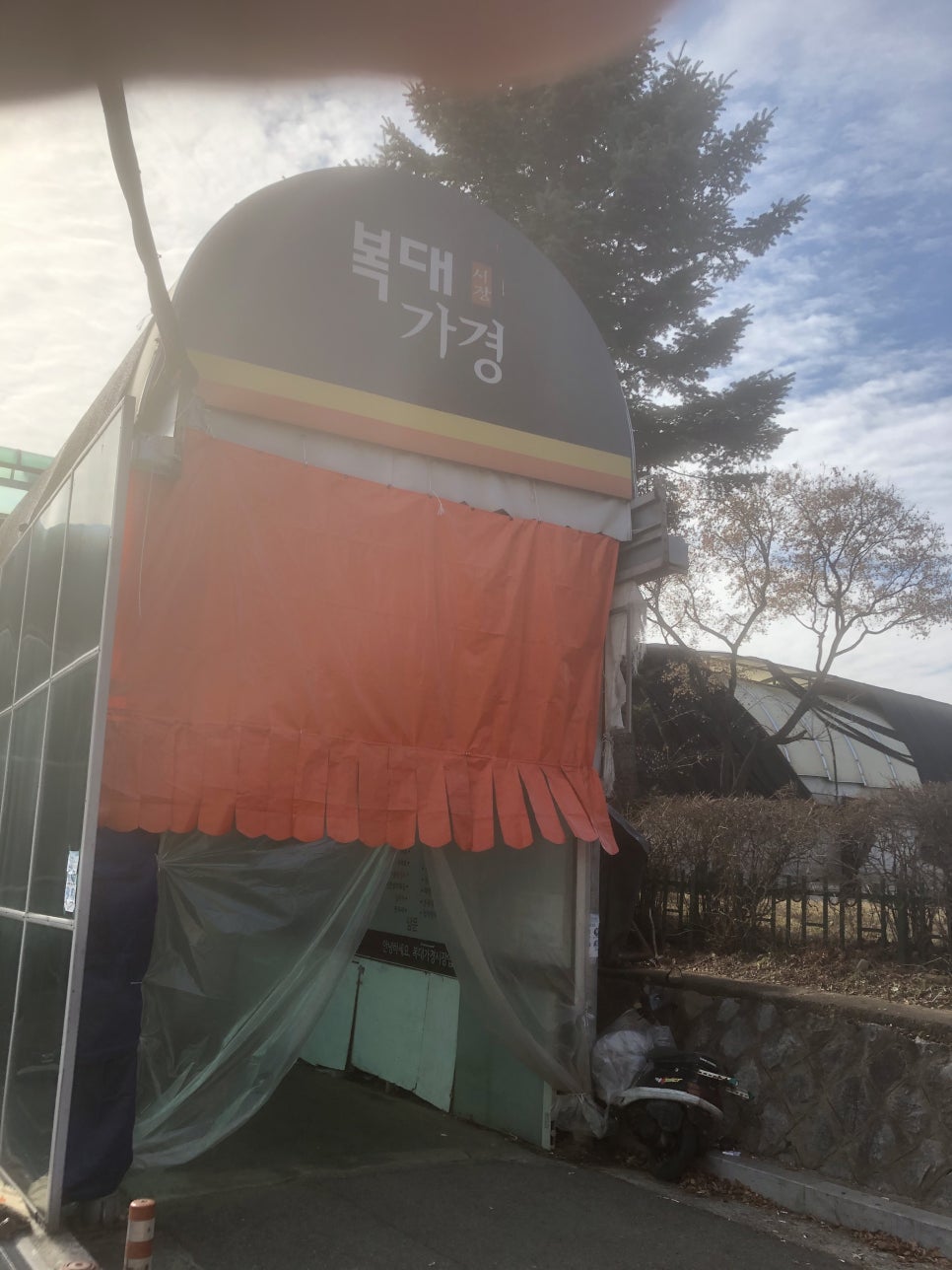 복대시장 이미지