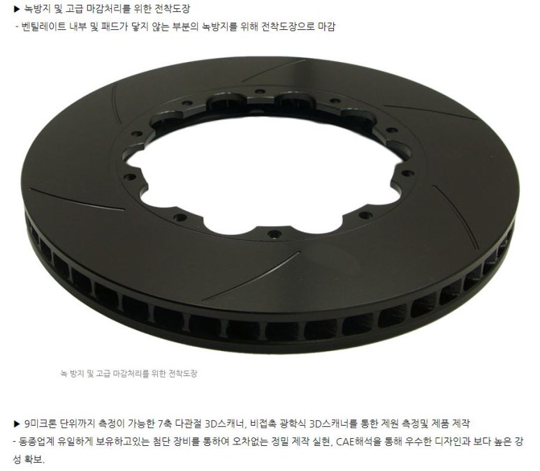 NEOTECH 이미지