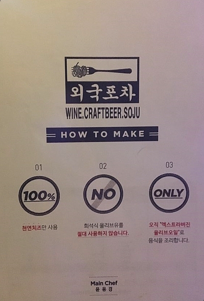 쁘니포차 이미지