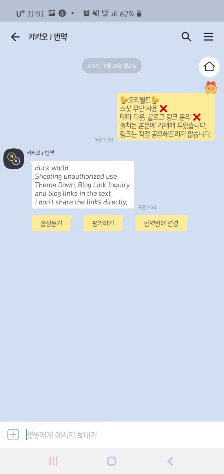 리본프랜즈 이미지