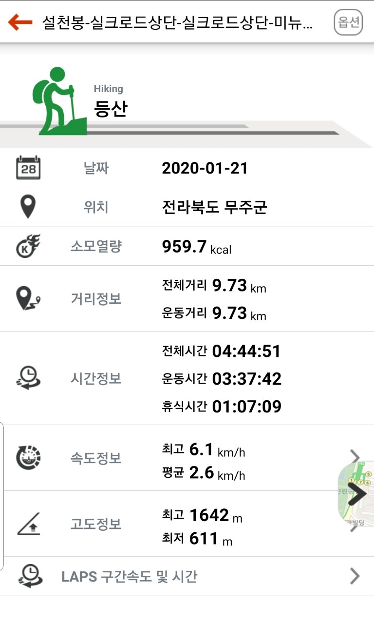 콜핑울산 이미지