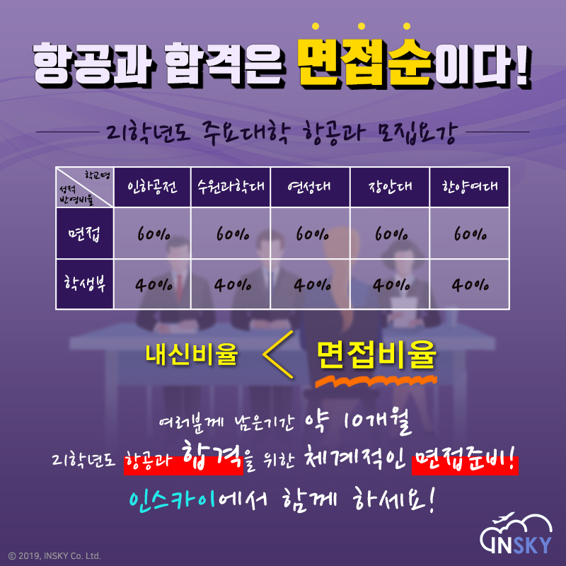 제일공과학원 이미지
