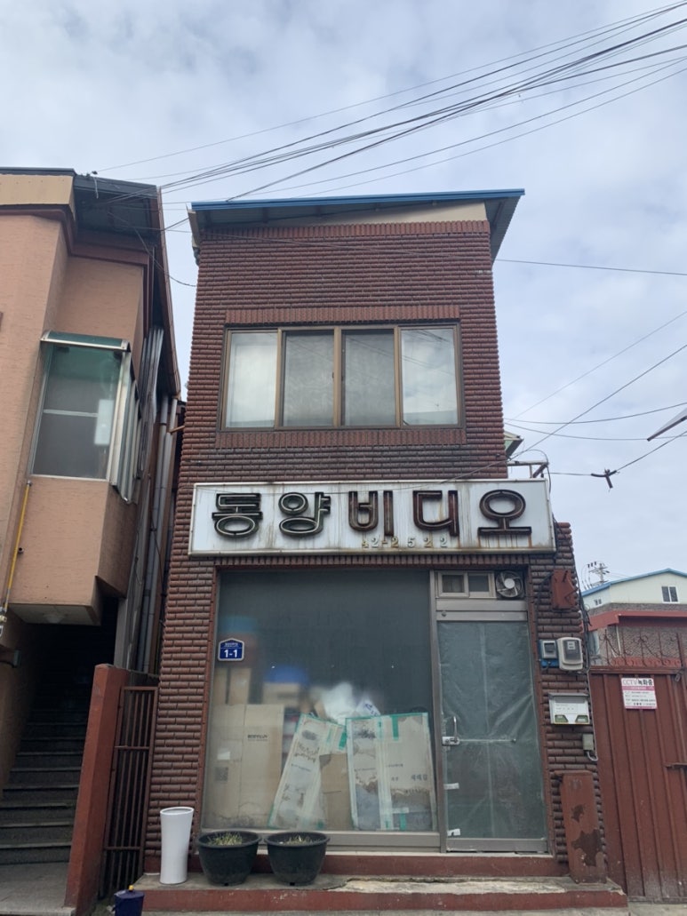 대창인쇄사 이미지