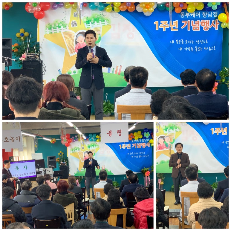 동부케어 향남점 이미지