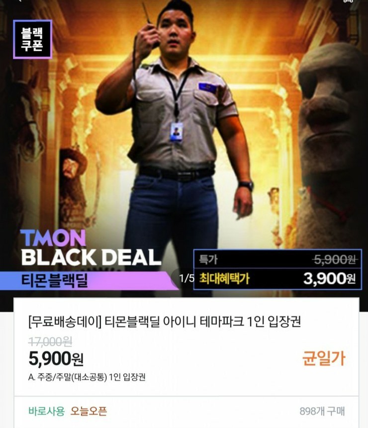 아이니몰 이미지