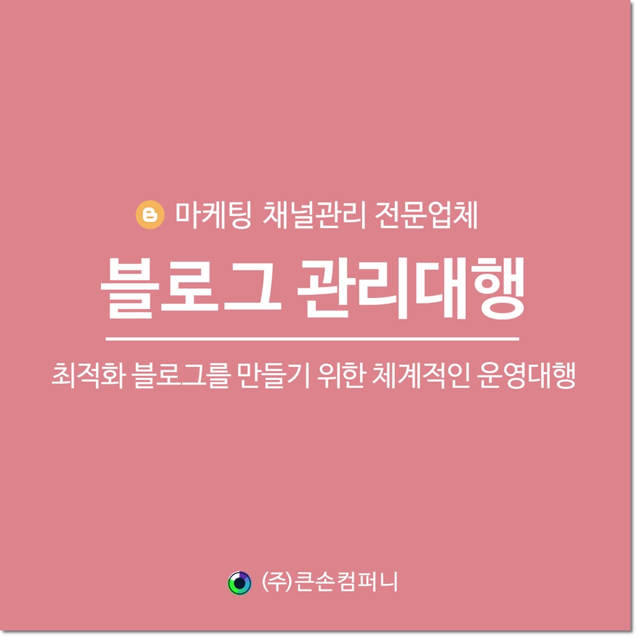큰손인테리어 이미지