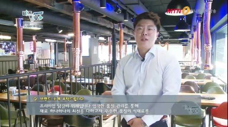 사계진미숯불닭갈비 이미지