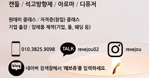 레브쥬 이미지