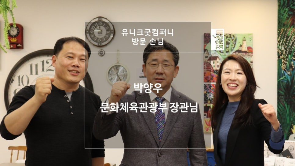 미다컴퍼니 이미지