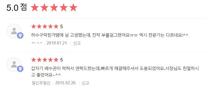 중앙설비 이미지