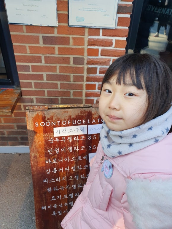 싸전갈비 이미지