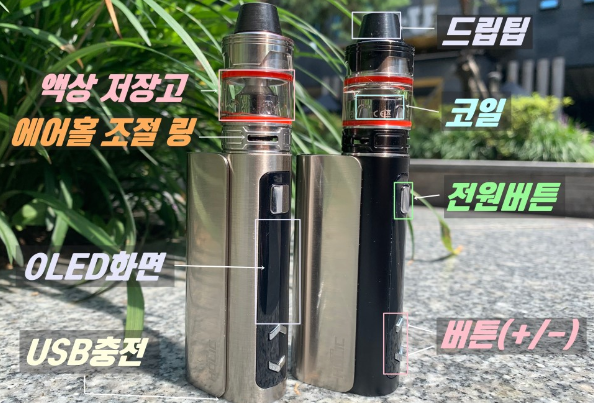 강남역 전자담배 이미지