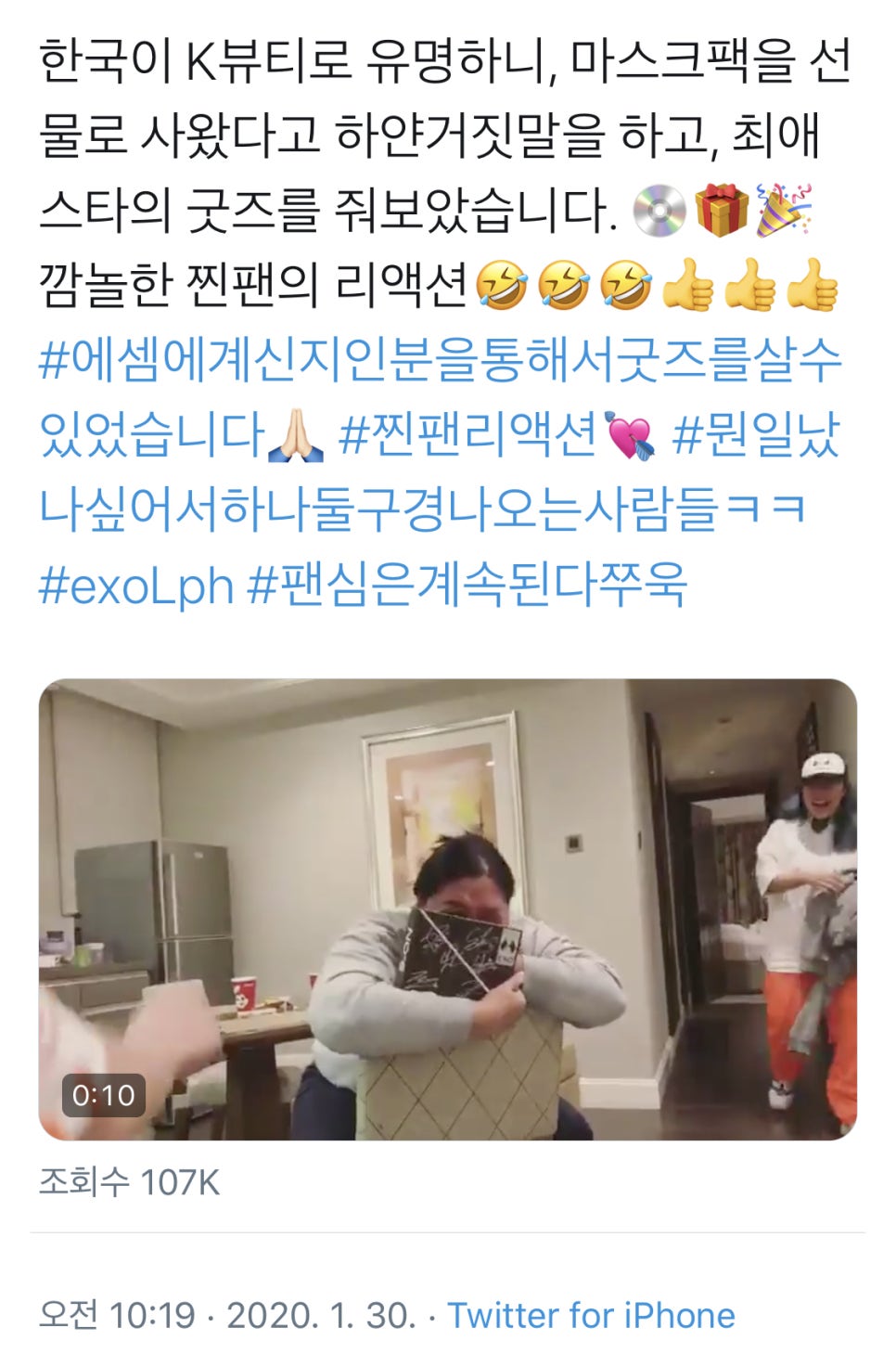 에스엠싸인 이미지