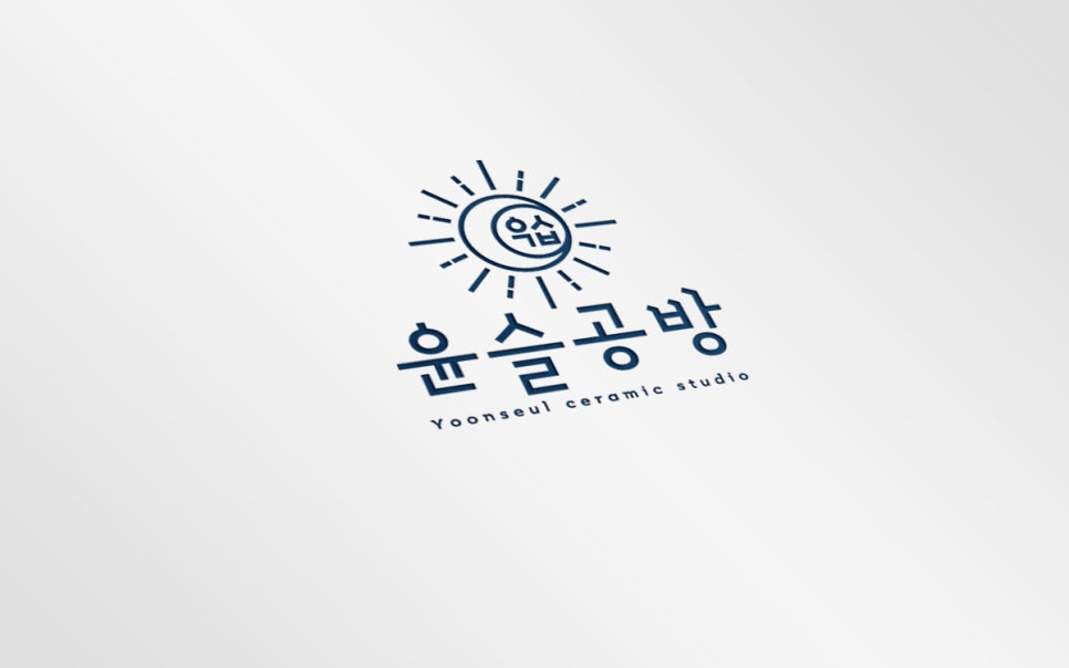 윤슬공방 이미지