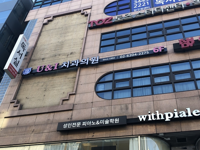 유앤아이25 이미지