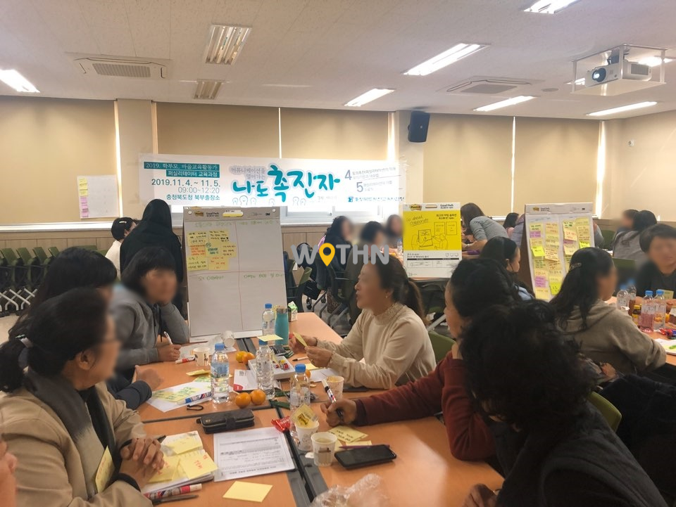 위드앤교육컨설팅 이미지