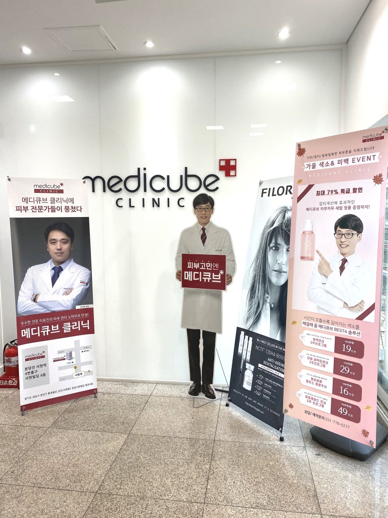 제로카클리닉 이미지