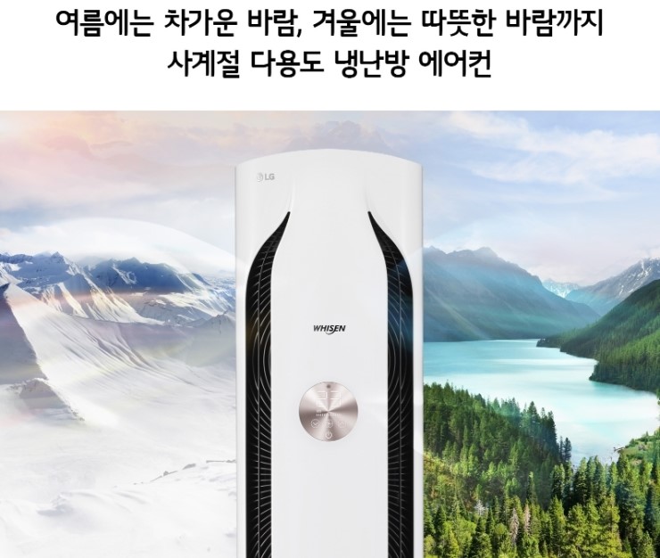 에어컨특판 이미지