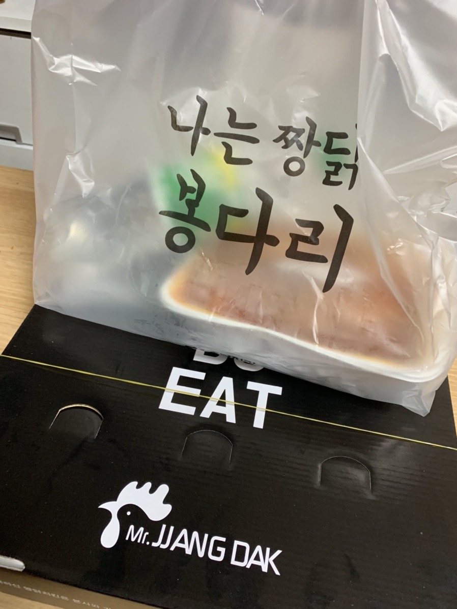 짱닭치킨 사당점 이미지