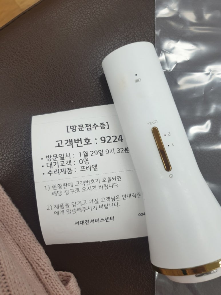 엘지전자서대전서비스센터 이미지