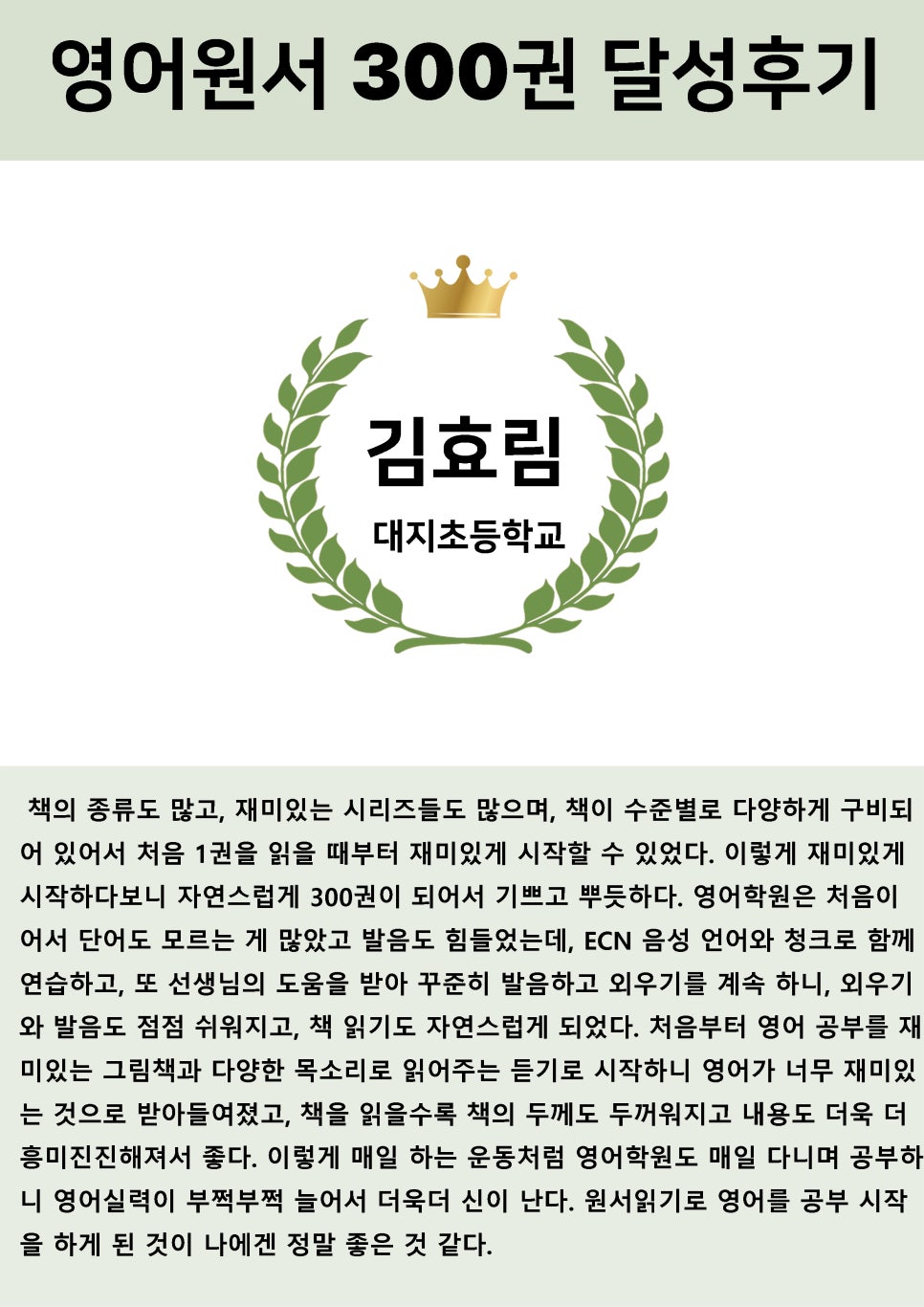 김효림 이미지