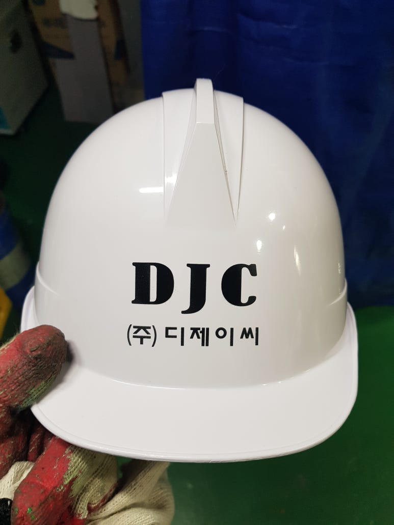(주)디제이씨 이미지
