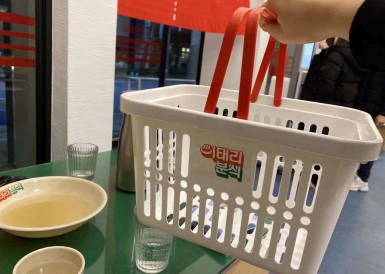 이태리 분식 이미지