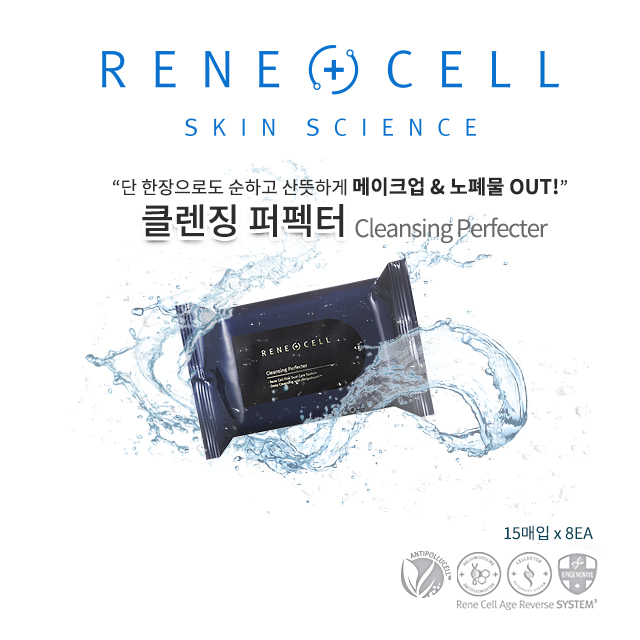 채원화장품 이미지