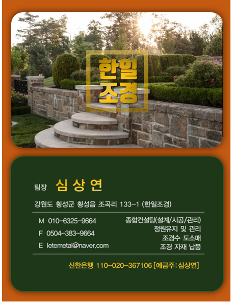한일주유소 이미지