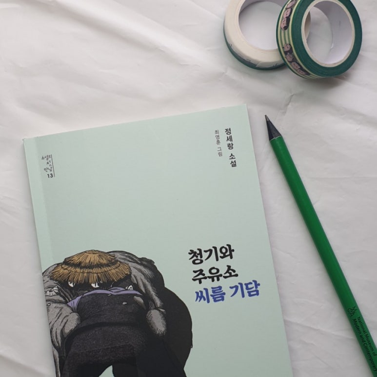 청기와주유소 이미지