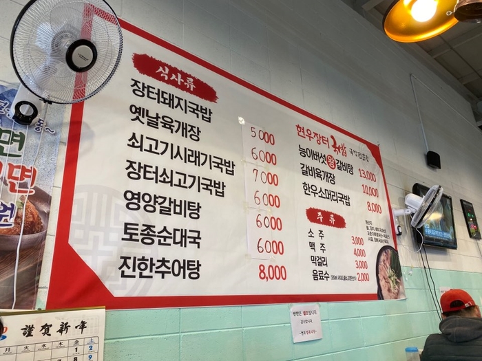 현우축산 이미지