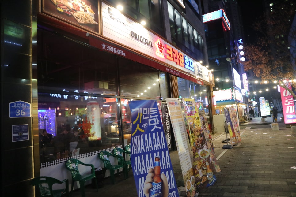 크라운호프 전주신시가지점 이미지