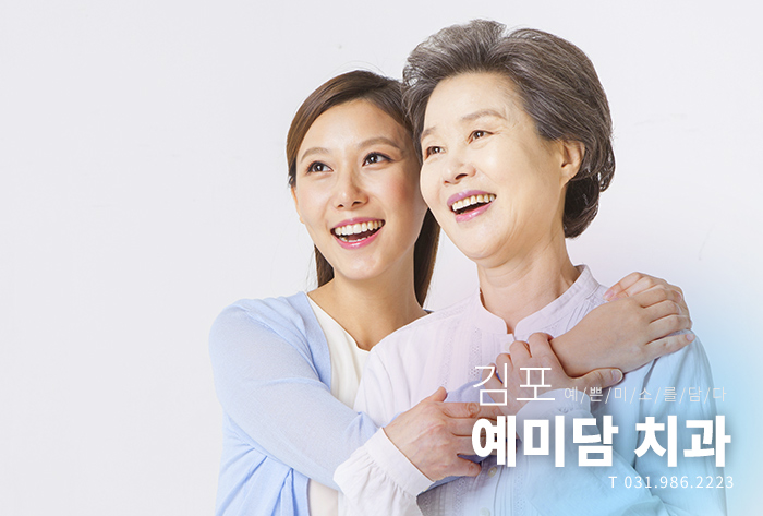 예미담치과의원 이미지