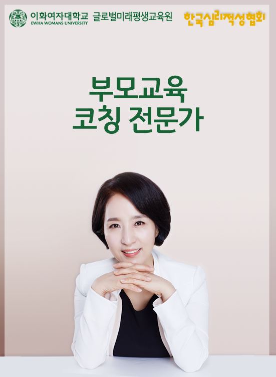 한국진로적성심리연구소 이미지