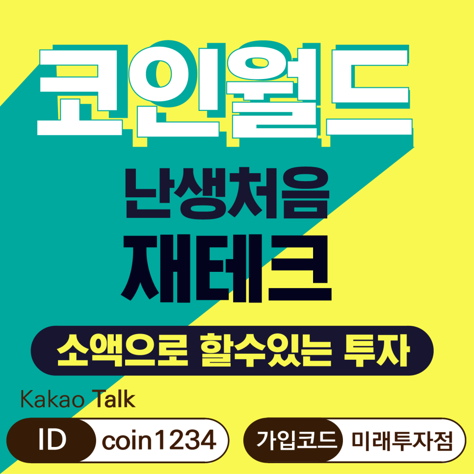 (주)미래월드 이미지