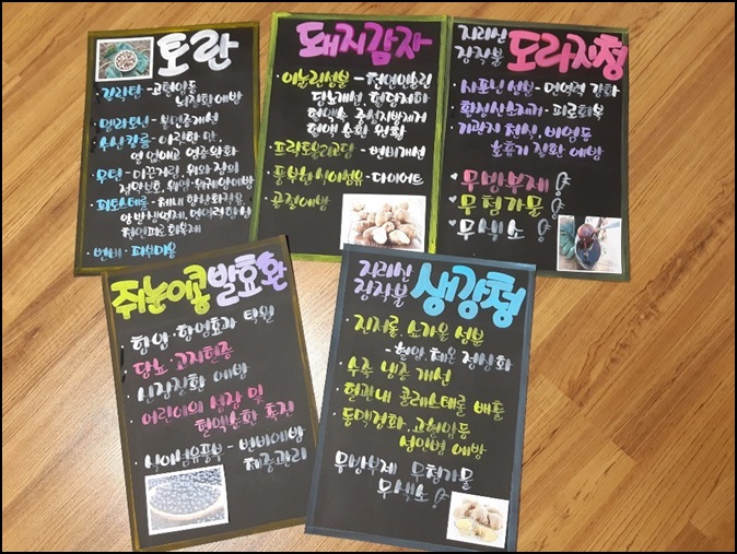 지리산청솔식품 이미지