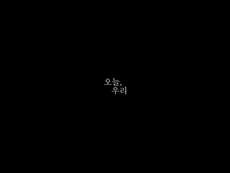 오늘우리 이미지