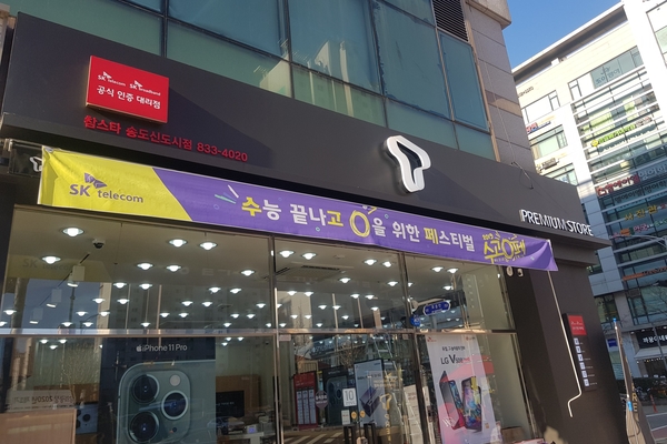 아미전기인테리어 이미지