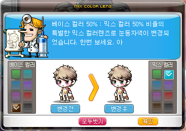 루나뷰티 이미지