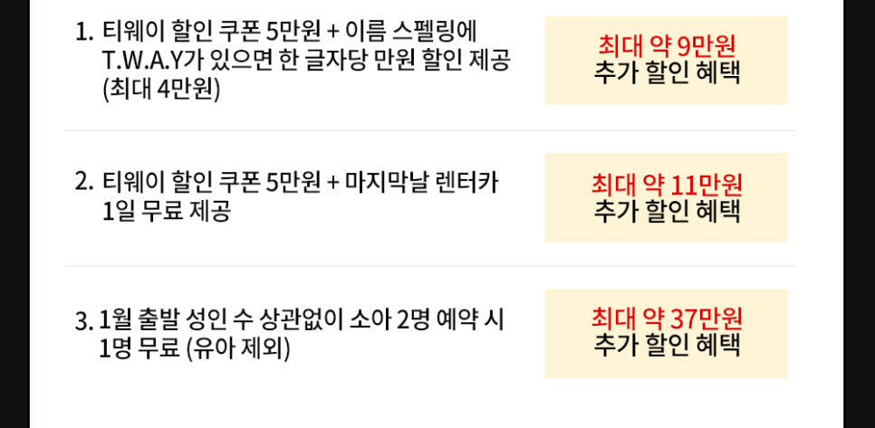 에어텔닷컴 이미지