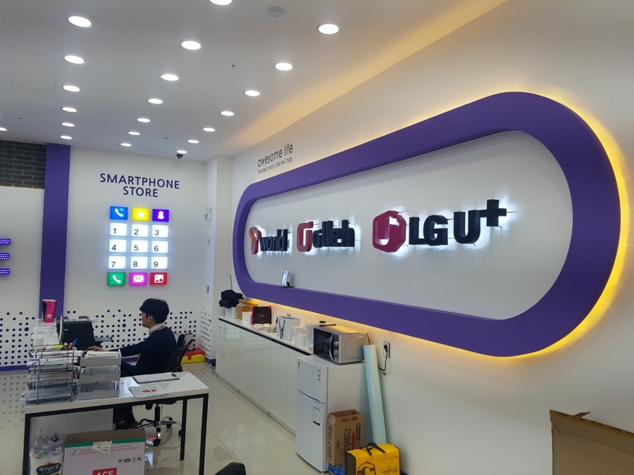 명지할인마트 이미지