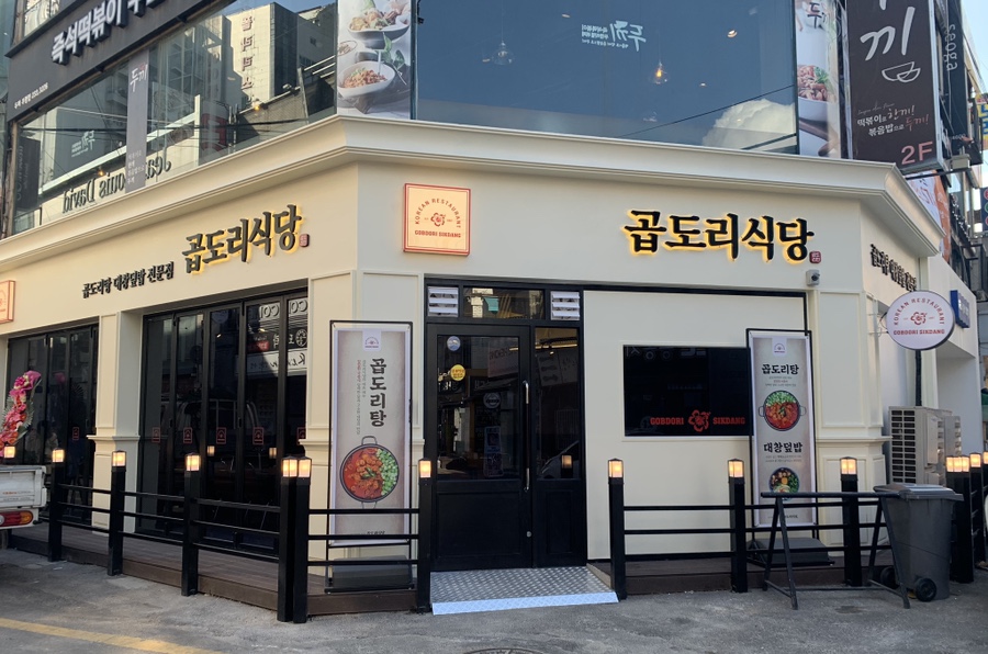 부평식당 이미지