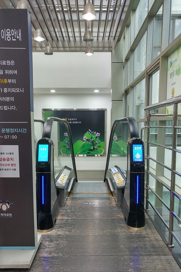 (주)클린24시간 이미지