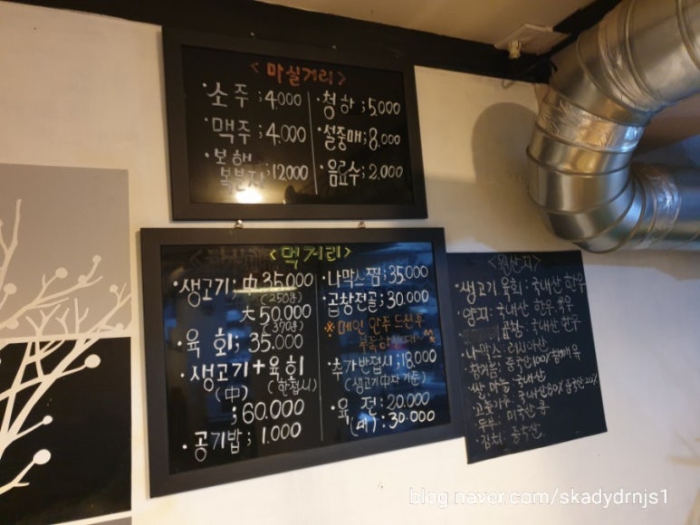소담생고기 이미지
