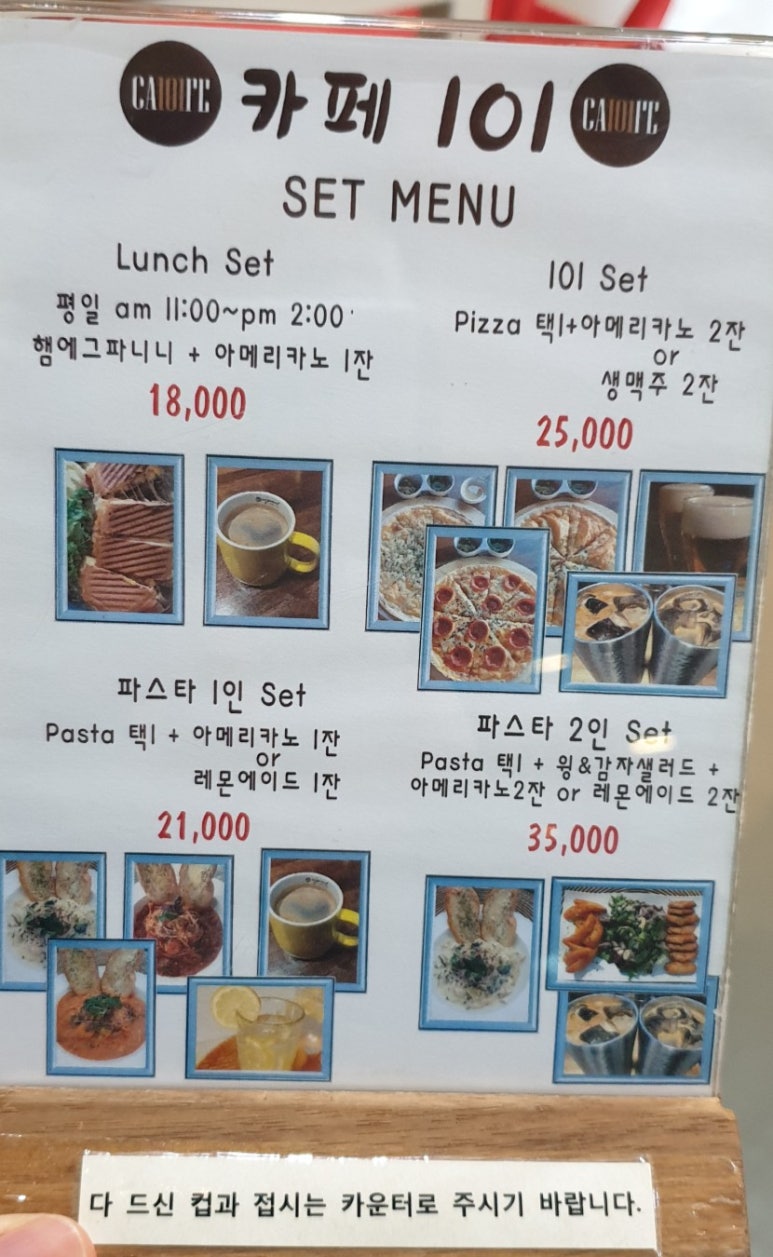SK강변주유소 이미지