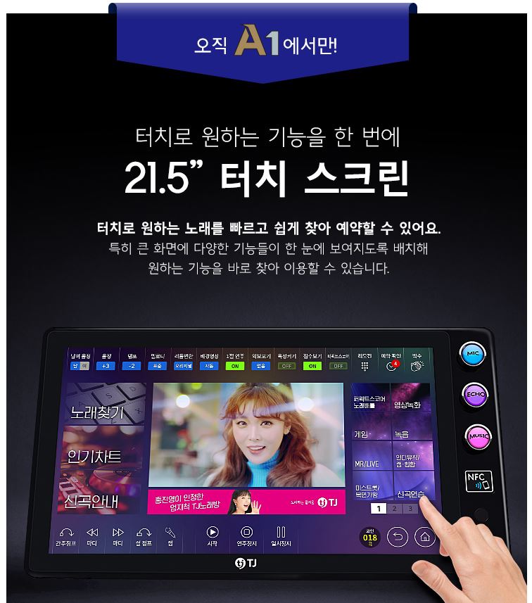 코인노래연습장 이미지