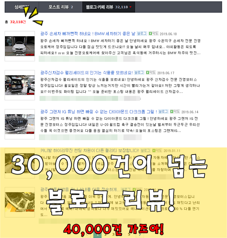 진영모터스 이미지