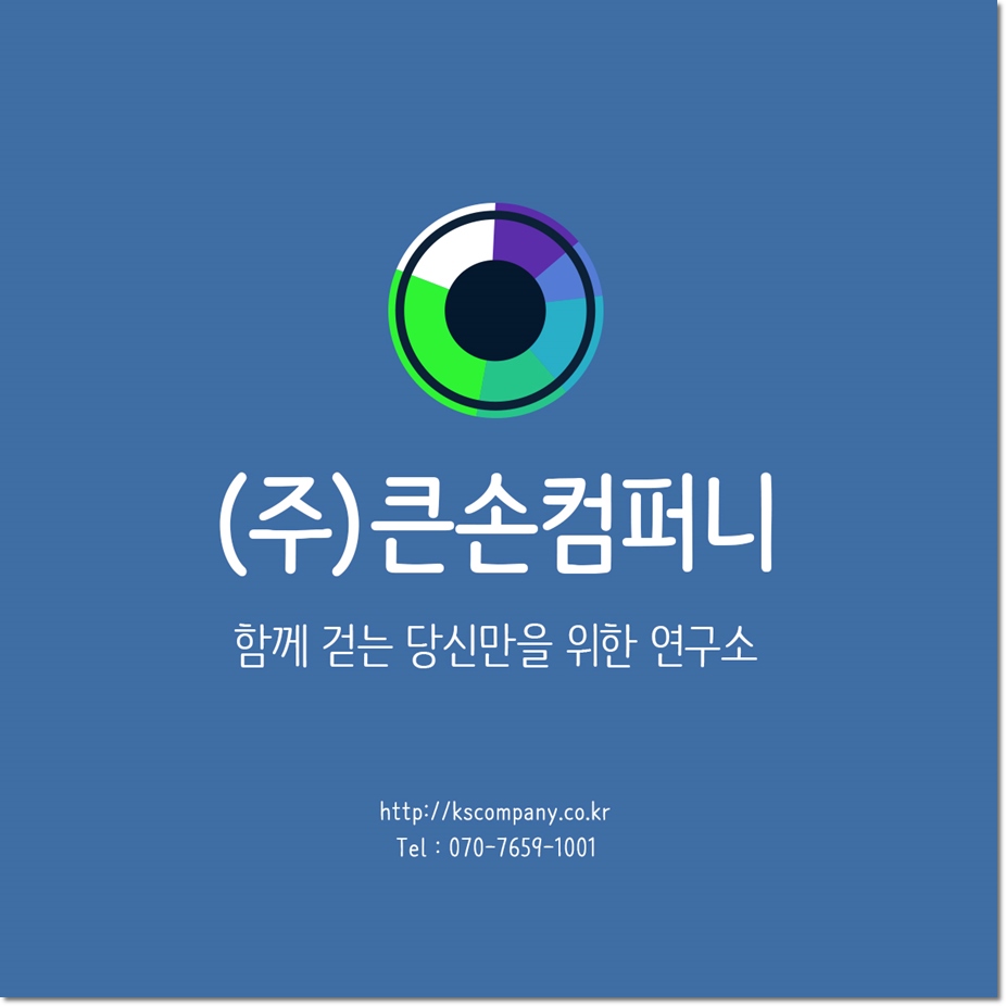 큰손인테리어 이미지