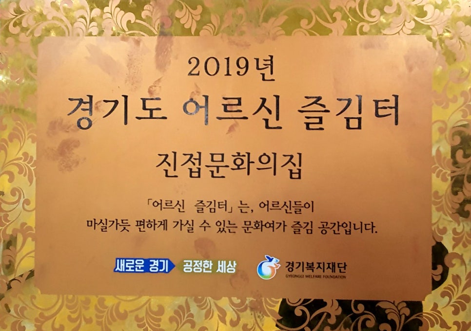 진접문화의집 이미지
